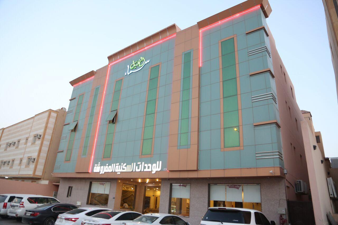 Sama Al Nakheel Furnished Apartments-Families Only Riad Exterior foto